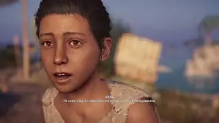 Assassin's Creed® Одиссея прохождение