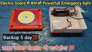 Save 800 for just 80! 💯 Powerful 2-in-1 Emergency Light with Power Bank | How to make an emergenc...