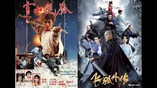 The Flying Fox of Snowy Mountain - Pendekar Rase Terbang All Cast 1985 & 2022