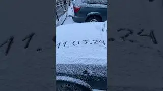 А какая погода у вас?) 😅