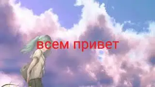Гороскоп крипипаста