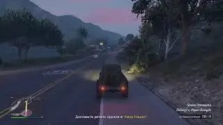 Играю