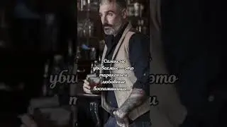 Цитата.Оливье Макеев. 