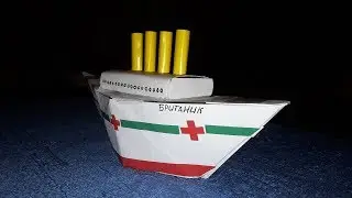 БРИТАНИК НОВЫЙ КОРАБЛЬ
