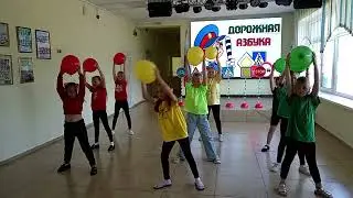 Танец "Светофор" 14.06.2024