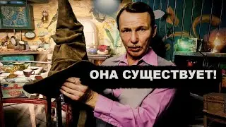 Настоящая Распределяющая Шляпа | Обзор шляпы из Гарри Поттера