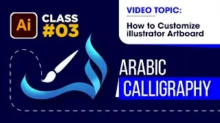 How to Customize Artboard in Adobe Illustrator | Arabic Calligraphy