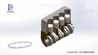 I C Engine