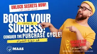 Mastering Purchase Cycle