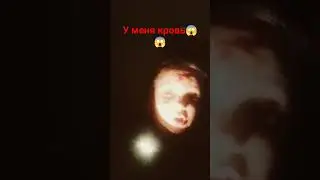 никогда не ходи в ванну с фонариком в темноте
