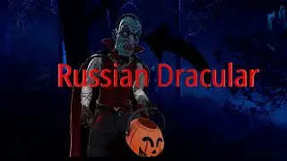 Dracula - Rust