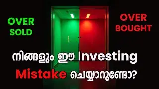 നിങ്ങളും ഈ Investing Mistake ചെയ്യാറുണ്ടോ? - GoldBees, ETF Investing