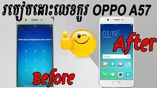How to unlock pattern lock OPPO A57 Hardreset with flashing tool By KimAn Ngor Official - Khmer
