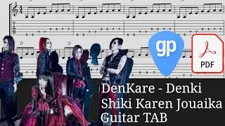 DenKare - Denki Shiki Karen Jouaika Guitar Tabs [TABS]