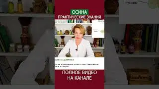 Избавьтесь от ВОСПАЛЕНИЙ навсегда с этим НАТУРАЛЬНЫМ СРЕДСТВОМ! 