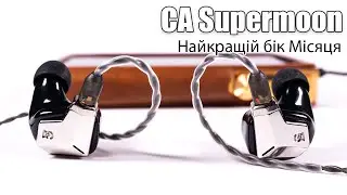 Огляд планарних навушників Campfire Audio Supermoon