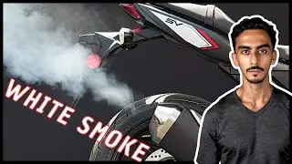 Apki BIKES main Tu YE Masla nhi | White Smoke | Motorcycle