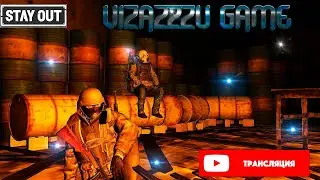 ► Stalker Online/Stay Out (EU1) - ^_^
