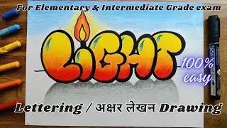 Lettering Drawing - Aksharlekhan Drawing For Elementary & Intermediate Grade Exam @VipulSwamiArts