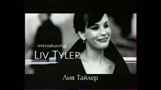 Анонсы, реклама (MTV, январь 2006)