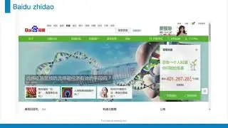DMC305 Baidu Zhidao Baidu's Quora