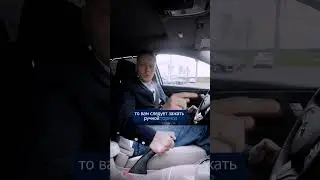 Нейтраль или паркинг?