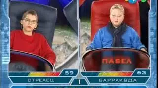 Звездная команда Стрелец Барракуда 2013