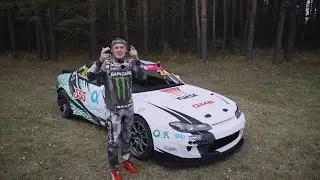 Сильвия для ГП в режиме «экономия»