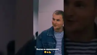 получил по справедливости🔥#кино #момент из фильма #армия