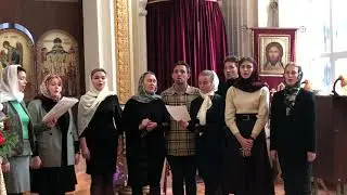Русь называют святою