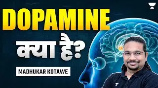 Dopamine क्या है? Is it Good or Bad? Madhukar Kotawe