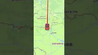 Я ехал в Стамбул