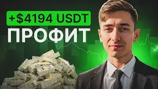АРБИТРАЖ ЛИСТИНГОВ МОНЕТ | РЕЗУЛЬТАТ ЗА МЕСЯЦ | ФАНДИНГ DAGGER BOT
