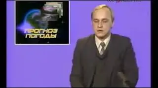 Прогноз погоды в программе 