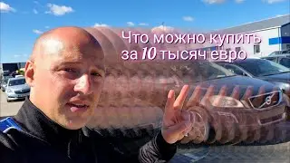 Авторынок Литва Таураге цены