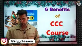 Best Computer Course for Govt Job |Short Term Computer Course | CCC Course ke 5 bade बड़े फायदे 