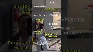 Инст: dr.anastasia_s✅ ПОДПИШИСЬ❤️‍🩹 #медицина #ординатура #превентивнаямедицина