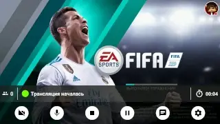 ИГРАЕМ В ФИФУ. ПАКИ
