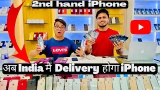 2nd hand iPhone in Dubai😱 How to Delivery in India 🇮🇳?