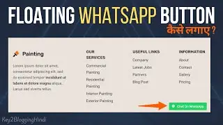 How to Add Floating Whatsapp button in Blogger & WordPress