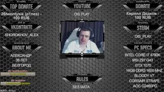 Просто немного PUBG - Отец и Сын [OiS PLAY]