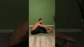 An exercise for proper stretching of the back of the legs. How to improve pelvic mobility?