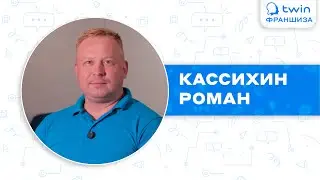 TWIN партнеры. Ярославль (Россия)