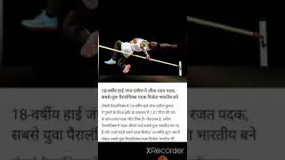Silver medal in Paralympics by Praveen Kumar