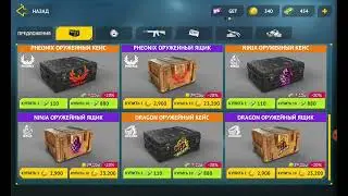 мама открывает кейсы 😱