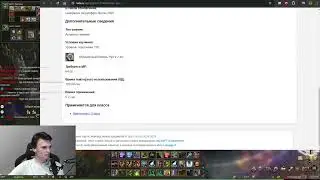 Новые скиллы ножей в Lineage 2 [Вырезка со Стрима] Orc Village