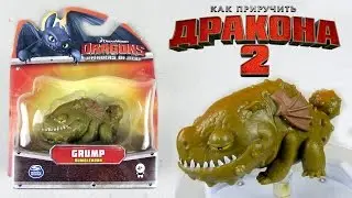 Ворчун / Grump Rumblehorn [Как приручить дракона / Dragons Defenders of Berk] Spin Master