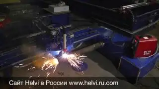 PC 55 Helvi в составе трубореза ЧПУ