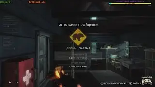 Long Dark испытание : Добыча ( медведь )