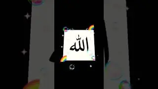 Desiring Allah's Blessings at Maghrib #Desiring #Allah #blessings